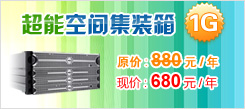 ܿռ伯װ1G۸680Ԫ/